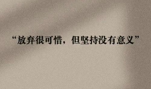 年龄才不能是你放弃生活的理由!