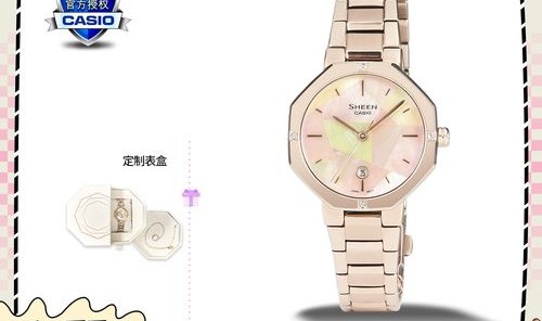 卡西欧SHEEN蜜桃金 闪耀每一刻幸福时光