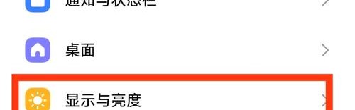 手机设置打开,手机设置如何进行？