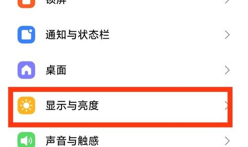 手机设置打开,手机设置如何进行？