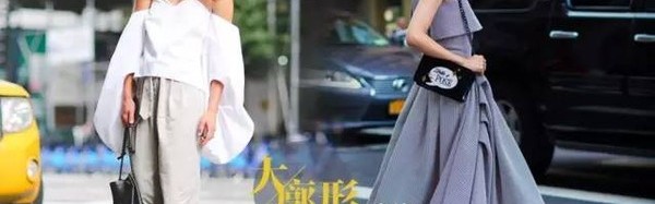 衣服大一码穿一年?今年无论包和衫我的都要足!够!大!