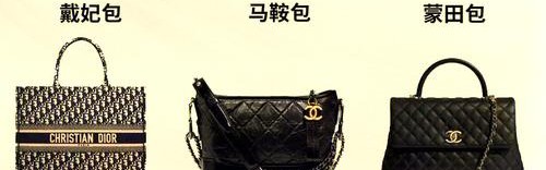 箱包pu,包包知多少?