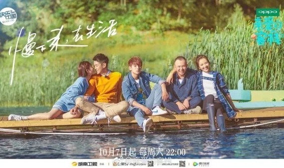 【热综】《亲爱的客栈》风景大片美到心动，不仅后期走心，饭桌上唠家常也很动情戳人！