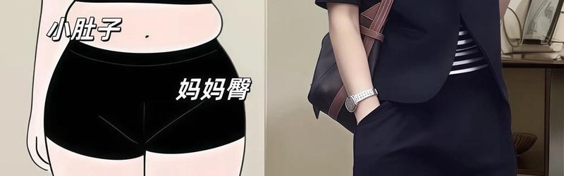 瘦怎么穿都好看?可今年她们却在玩手臂“变粗”的把戏,还那么美!