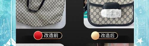 广州皮具箱包设计培训,箱包设计知多少?问与答(20)