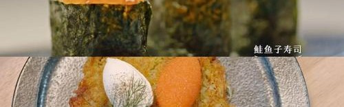 食物背后的“秘密”,《风味人间2》团队带你浅尝夏天的滋味|BAZAARMOVIELOG