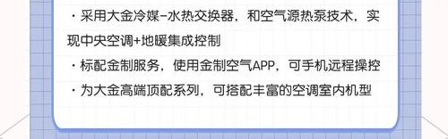 三重清洁技术赋能, 大金空调开启自清洁新时代