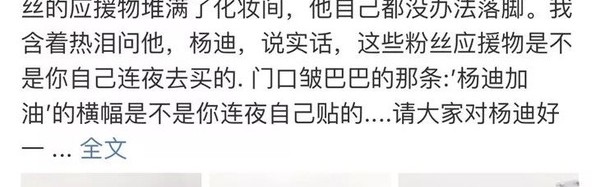 谢娜晒杨迪丑照,马丽说沈腾抠门,真友谊就是随便黑还依旧铁!