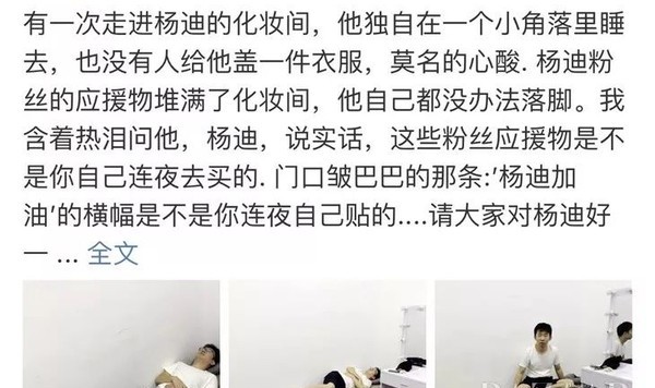 谢娜晒杨迪丑照,马丽说沈腾抠门,真友谊就是随便黑还依旧铁!