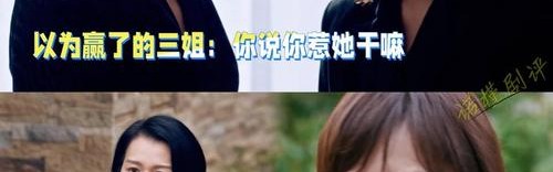 3个年代,3位妻子,3场谋杀,我没见过这么酷的姐!