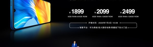荣耀X10 Max和荣耀30青春版正式发布  5G版图扩大开启5G全细分时代