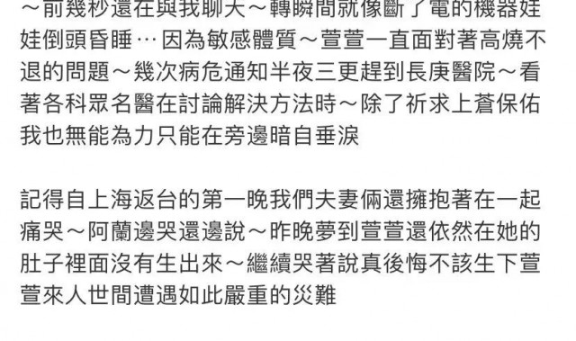 涅槃重生四个字最适合她了