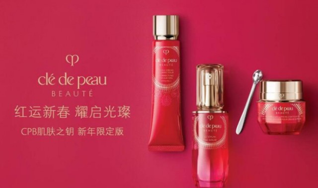 CPB肌肤之钥携品牌代言人蔡徐坤倾情演绎2022新年限定系列