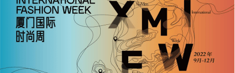 2022年厦门国际时尚周: 融合运动时尚,三大源动力赋能城市未来