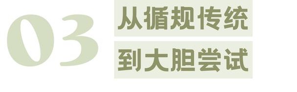他们“放飞自我”，竟是我们最想看到的！