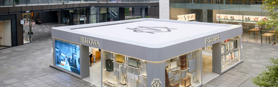 RIMOWA 即将发售的 Never Still 系列，代表了品牌 120 年后的新方向