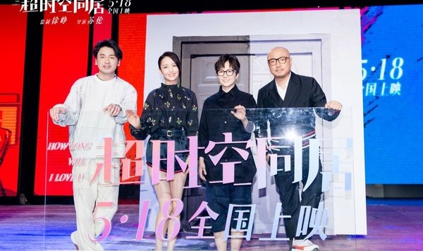 雷佳音佟丽娅意外很有CP感,跨越19年《超时空同居》恋爱怎么谈?