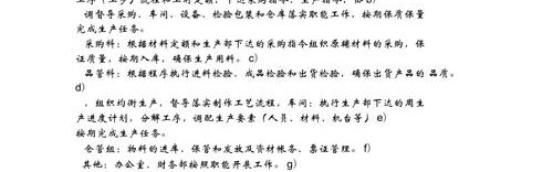 箱包部件,广州箱包工厂展示箱包定制工艺流程