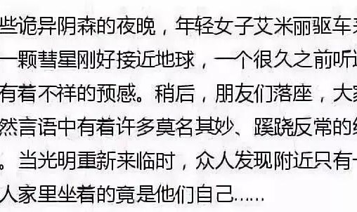 你敢相信吗？她们1件单品能穿7天