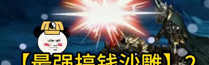 因为他们,我在一路“打怪升级”