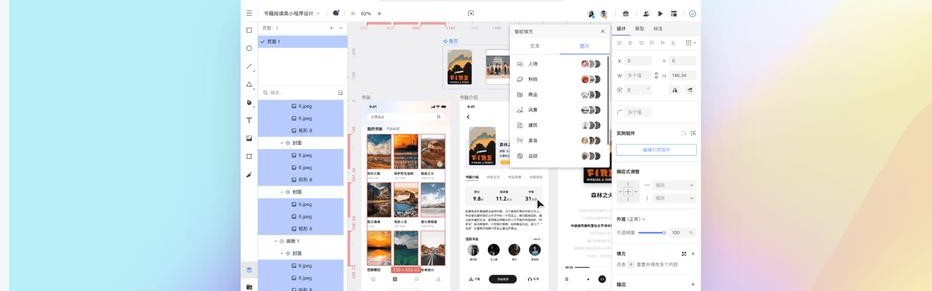 ui接单网站,未来的设计师必须具备ui设计 交互设计能力
