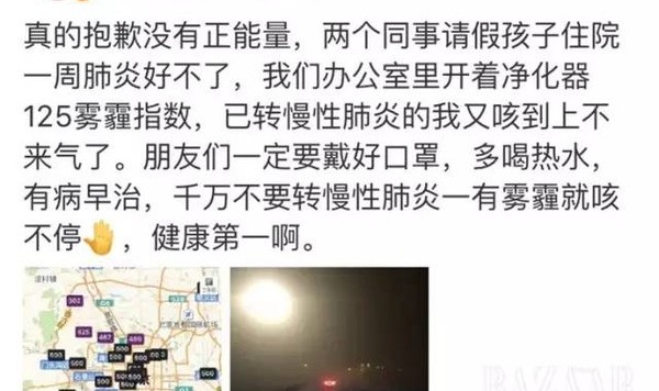 雾霾来了怎么破？惹不起我躲的起，跟着苏芒的脚步去马尔代夫度个假吧！