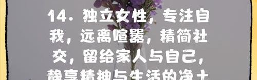 今天说女性独立，我们在说些什么？