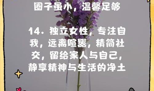今天说女性独立，我们在说些什么？
