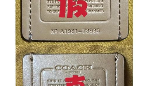 蔻驰网站,假的!蔻驰官网和专柜质量都一样!