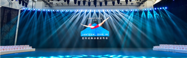JANTZEN百年经典泳装点亮水立方 跳水女孩成潮流“IP”