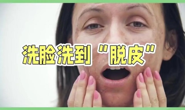 洗不干净or过度清洁,我真的都不想选……