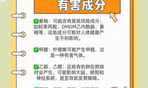 夏日香氛图解，用嗅觉带来清爽感！
