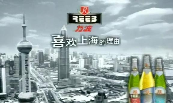 力波 x 创邑SPACE-喜欢上海的理由一直在延续