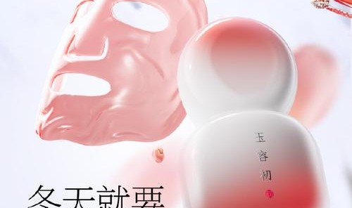 时尚芭莎90秒 ｜ 高段位护肤玩家，都在冬天涂点啥？