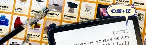 B3椅!一把椅子背后的现代设计史