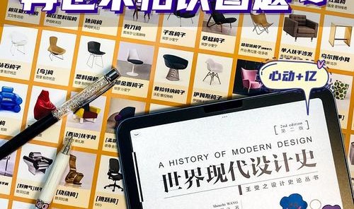 B3椅!一把椅子背后的现代设计史