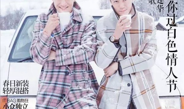 右手霍建华左手胡歌，这可能是史上最难的选择题了！