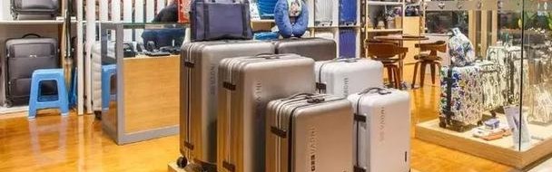 箱包品牌加盟店有哪些好,箱包知多少?问与答(18)