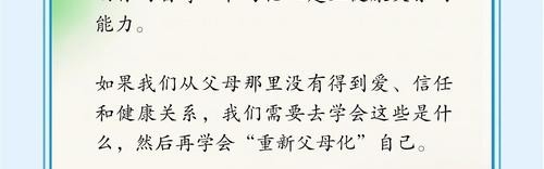 为什么我们一边讨厌爹味,一边爱着Daddy?