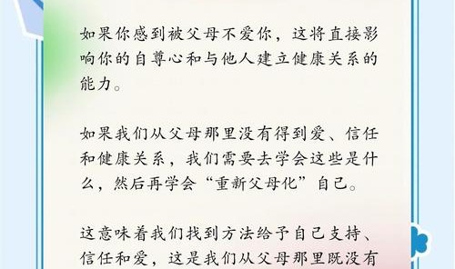 为什么我们一边讨厌爹味,一边爱着Daddy?