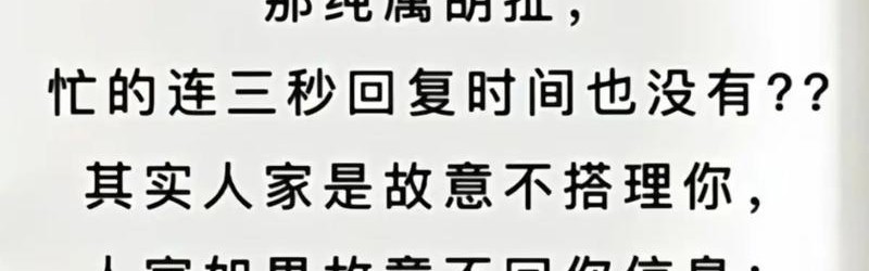 收起手机，我们都是彼此的“完美陌生人”…