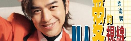 Michael Kors摩登女郎到齐了，陈柏霖喊你一起看秀啦！
