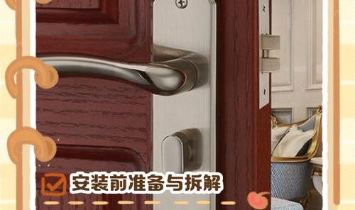 老式门锁安装图解,这些门锁怎么安装?