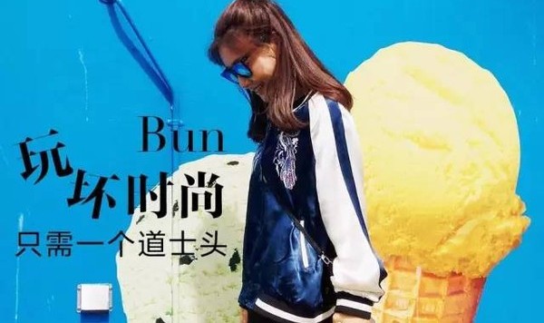 KO掉所有丸子头的＂道士头＂，梳不梳你看着办吧！