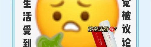 只顾着涂口红没注意口腔护理？怪不得......