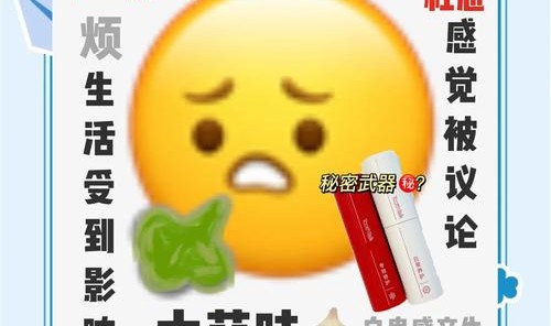 只顾着涂口红没注意口腔护理?怪不得......