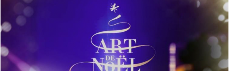 梦幻风尚圣诞 定制索菲特法式浪漫