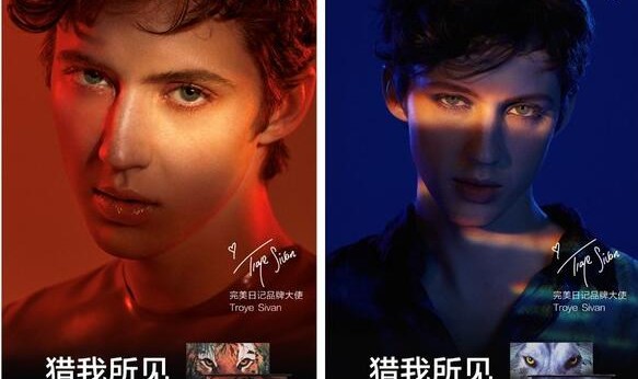 完美日记携手Troye Sivan 跨界传递美不设限品牌主张