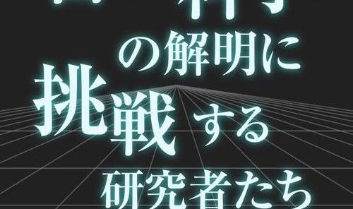 叛逆了150年，Ta真是有点儿东西……