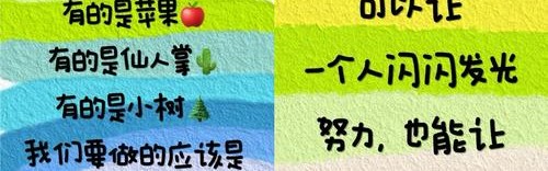 不被定义的孩子们,都充满太多亮点等待发掘